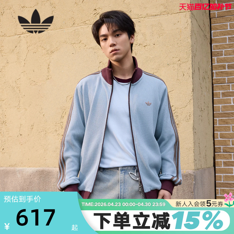 Adidas Adidas Trefoil Waffle Funnel Collar Jacket Early Spring Men's Knitted Thin Jacket Ky5770