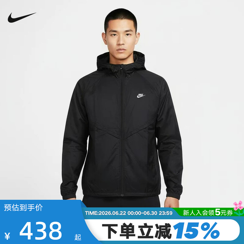 Nike Nike Jacket Men's Summer V-Shaped Line Hooded Jacket Lightweight Breathable Skin Jacket Io9628-010 Nike Nike Jacket Men's Summer V-Shaped Line Hooded Jacket Lightweight Breathable Skin Jacket Io9628-010