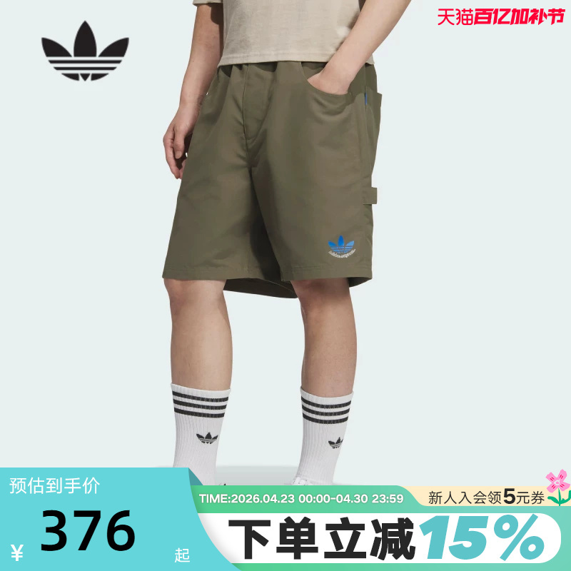 Adidas Adidas Trefoil Shorts Spring/Summer Workwear Style Multi-Pocket Sports Shorts Jn1668
