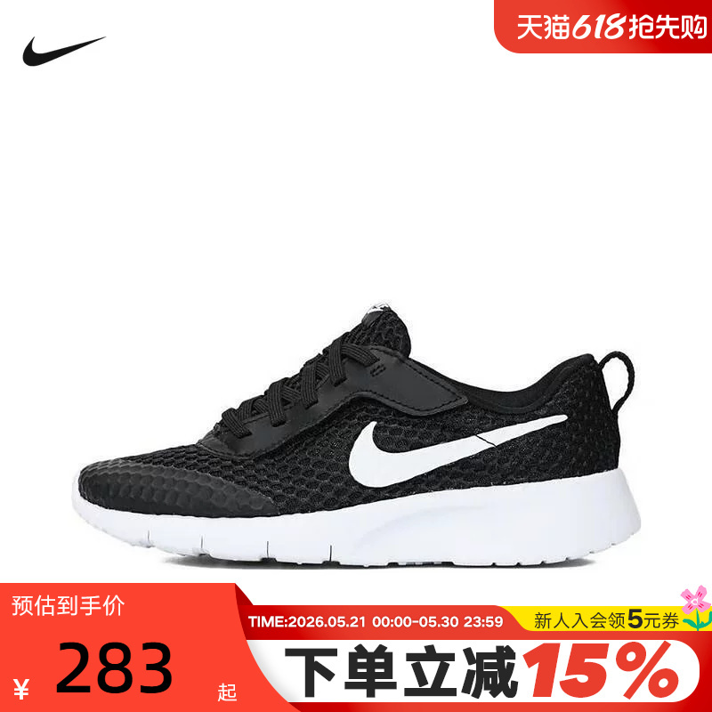Nike Nike Men's and Women's Children's Shoes Summer New Tanjun Easyon Casual Running Shoes Hq2706-001 Nike Nike Men's and Women's Children's Shoes Summer New Tanjun Easyon Casual Running Shoes Hq2706-001