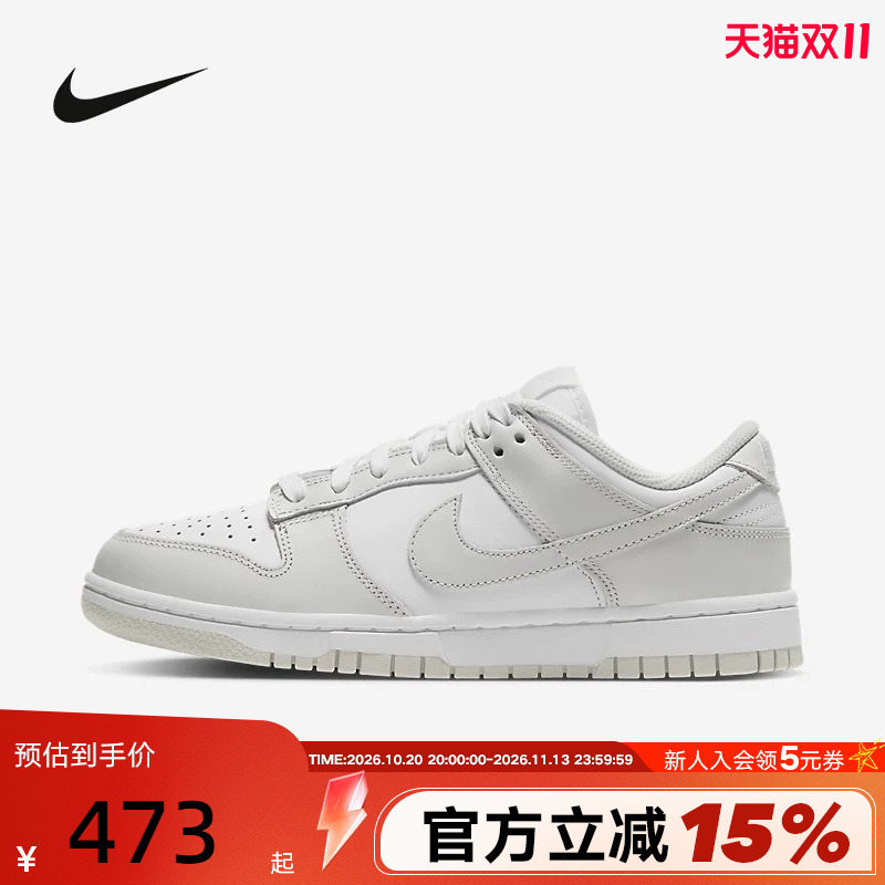 Nike Women's Shoes Nike Dunk Low Gray and White Low-Top Retro Sneakers Skateboard Shoes Dd1503-103 Nike Women's Shoes Nike Dunk Low Gray and White Low-Top Retro Sneakers Skateboard Shoes Dd1503-103