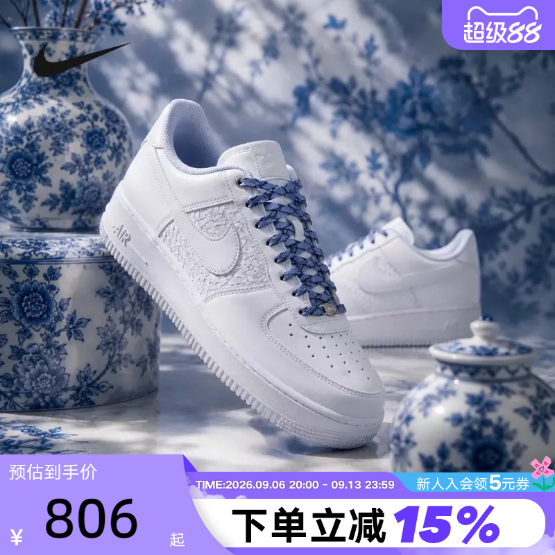 Nike Nike Air Force One Men's Shoes with Woven Stitching Af1 White and Blue Casual Sneakers Iw1892-111 Nike Nike Air Force One Men's Shoes with Woven Stitching Af1 White and Blue Casual Sneakers Iw1892-111