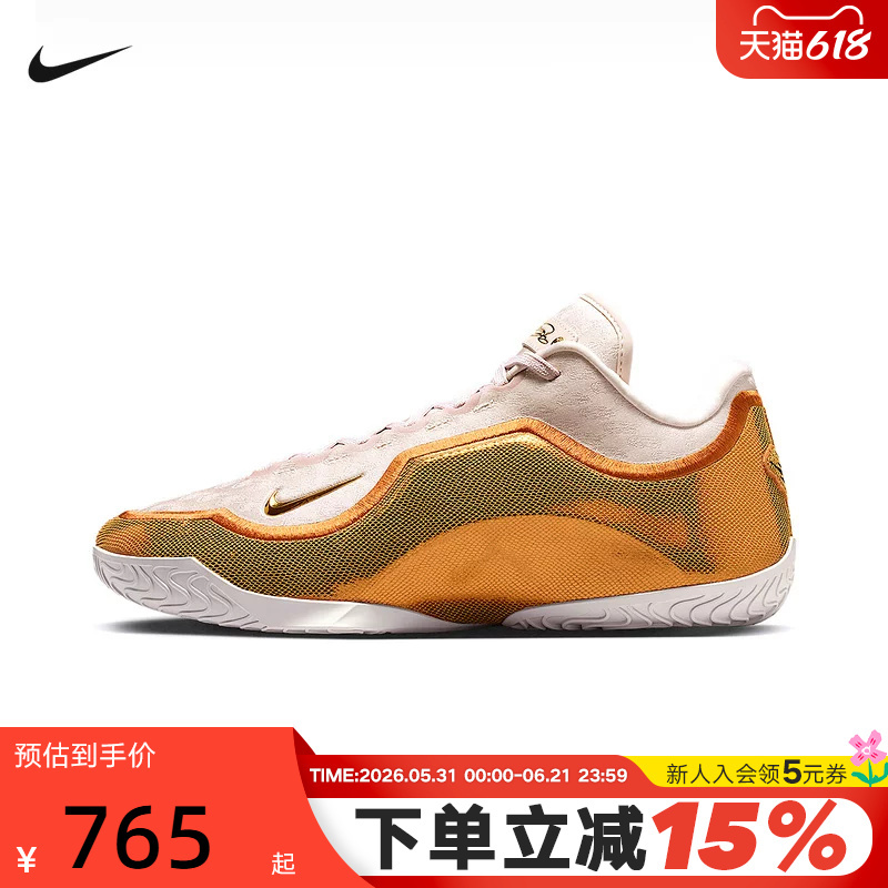 [Large Size] Nike Men's Shoes James Lebron 23 Basketball Shoes Ih1514-602