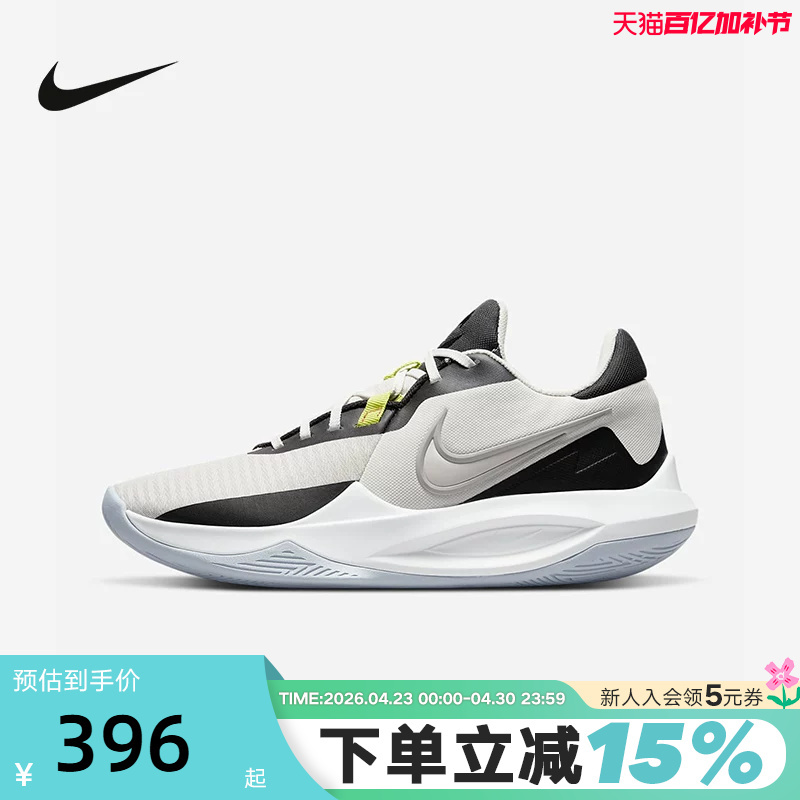 Nike Nike Precision Vi Men's Sports Shoes New Precision 6 Practical Basketball Shoes Dd9535-004