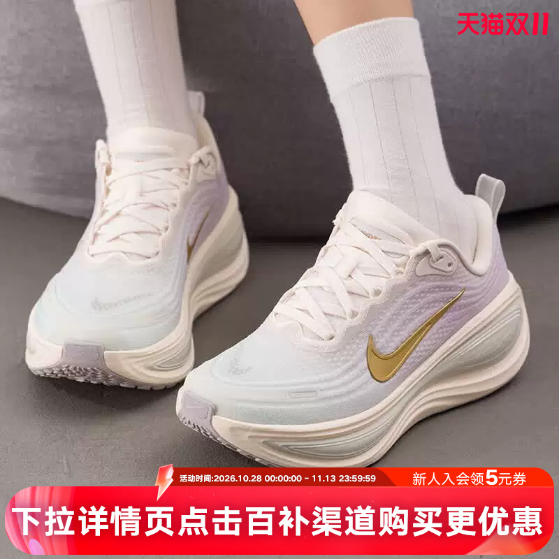 Nike Nike Super Soft Women's Shoes Vomero Plus Light Purple Cushioned Thick-Soled Running Shoes Iw1233-102 Nike Nike Super Soft Women's Shoes Vomero Plus Light Purple Cushioned Thick-Soled Running Shoes Iw1233-102