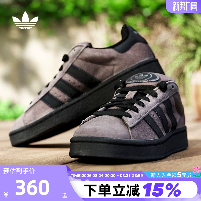 Adidas Adidas Clover Sneakers Winter Men's and Women's Campus 00S Retro Skate Shoes If8770 Adidas Adidas Clover Sneakers Winter Men's and Women's Campus 00S Retro Skate Shoes If8770