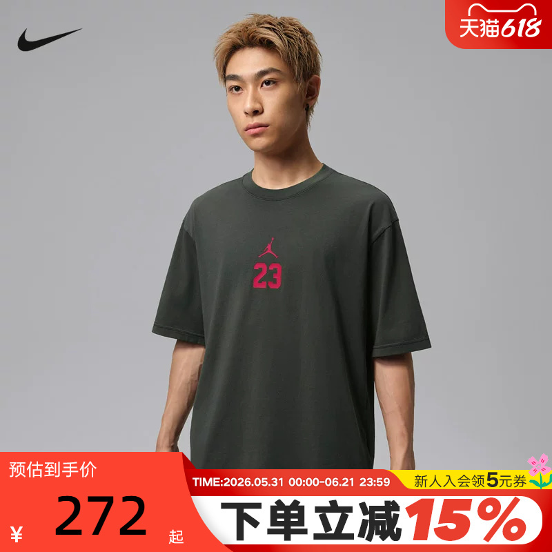 Nike Nike Men's Short-Sleeved Summer Jordan 23 Pattern T-Shirt Loose Basketball Sports Top Iw2015-015 Nike Nike Men's Short-Sleeved Summer Jordan 23 Pattern T-Shirt Loose Basketball Sports Top Iw2015-015