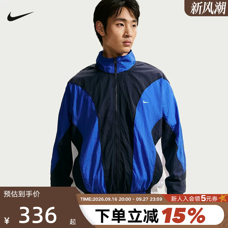 Nike Nike Men's Basketball Jacket Autumn New Lightweight Woven Mesh Embroidered Sports Jacket Im5888-451 Nike Nike Men's Basketball Jacket Autumn New Lightweight Woven Mesh Embroidered Sports Jacket Im5888-451