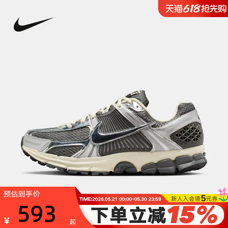 Nike Men's Zoom Vomero 5 Sports Casual Mesh Running Shoes Dad Shoes Im3486-001
