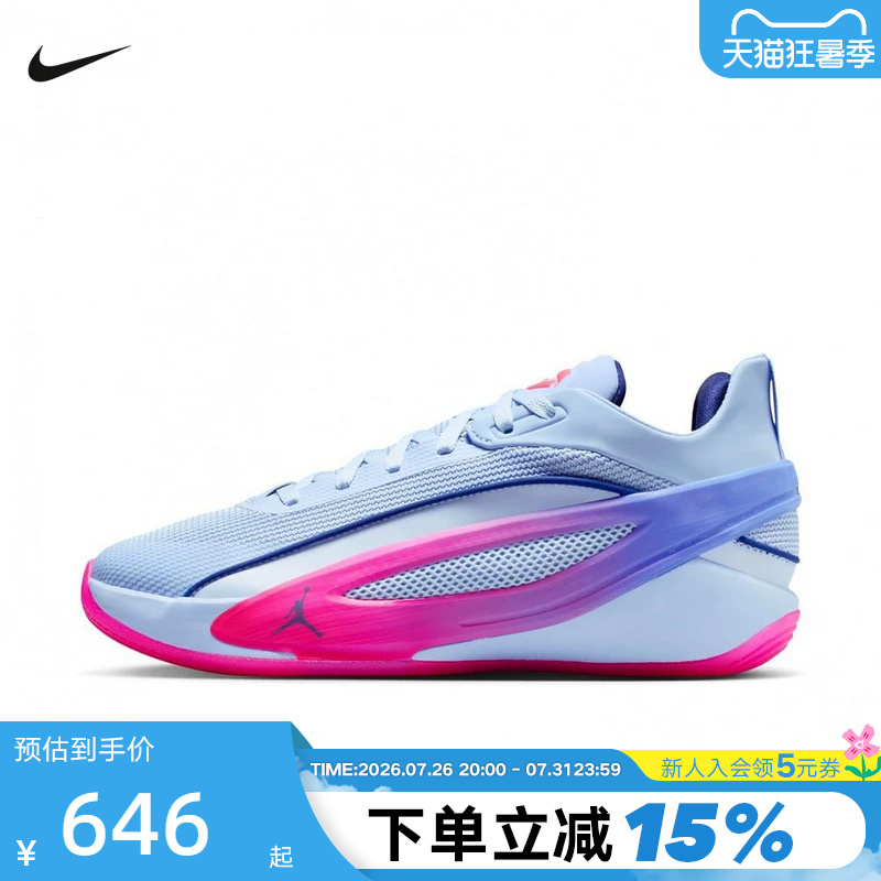 [Large Size] Jordan Nike Men's Shoes Doncic 5Th Generation Blue Pink Luka 5 Sports Shoes Practical Basketball Shoes