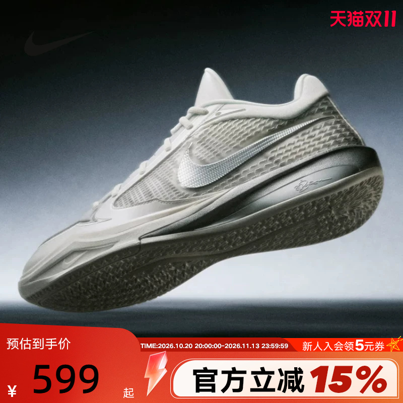 Nike Men's and Women's Shoes Sabrina 4 Silver White Sabrina 4Th Generation Practical Basketball Shoes Ii0403-101 Nike Men's and Women's Shoes Sabrina 4 Silver White Sabrina 4Th Generation Practical Basketball Shoes Ii0403-101