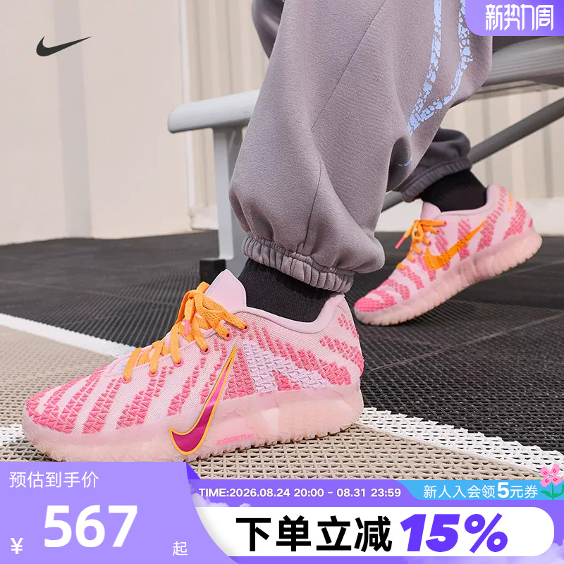 Nike Men's Shoes Ja 3 Morant 3Rd Generation Pink Low-Top Sports Shoes Practical Basketball Shoes Hf2794-601 Nike Men's Shoes Ja 3 Morant 3Rd Generation Pink Low-Top Sports Shoes Practical Basketball Shoes Hf2794-601