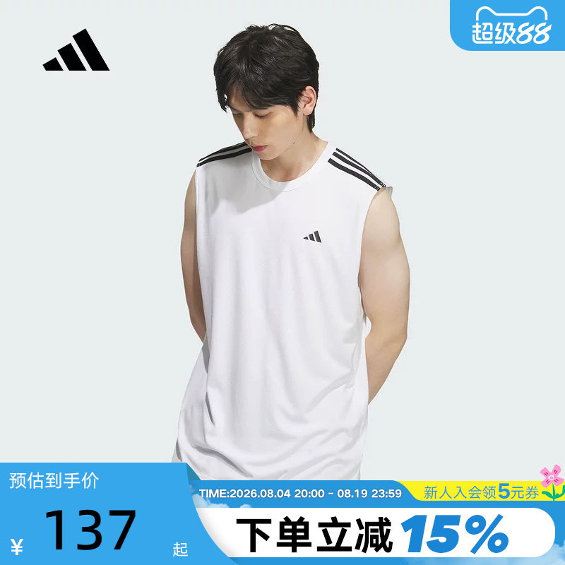 Adidas Adidas White Quick-Drying Basketball Vest Breathable Autumn Climacool Sleeveless for Men and Women Ke5907