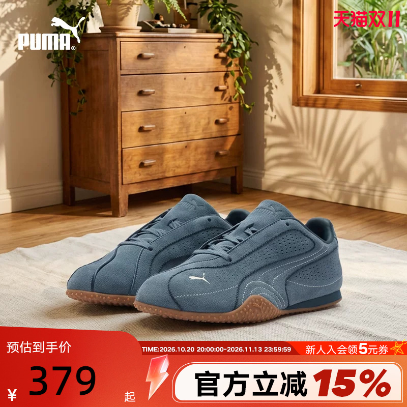 Puma Retro Thin-Soled Shoes for Women with Rubber Soles Bella V2 Breathable Perforated Sneakers 409575-02 Puma Retro Thin-Soled Shoes for Women with Rubber Soles Bella V2 Breathable Perforated Sneakers 409575-02