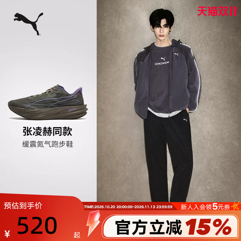 Same Style as Zhang Linghe | Breathable Running Shoes Puma 26 Autumn Men's Cushioning Sports Casual Shoes 313904-22 Same Style as Zhang Linghe | Breathable Running Shoes Puma 26 Autumn Men's Cushioning Sports Casual Shoes 313904-22