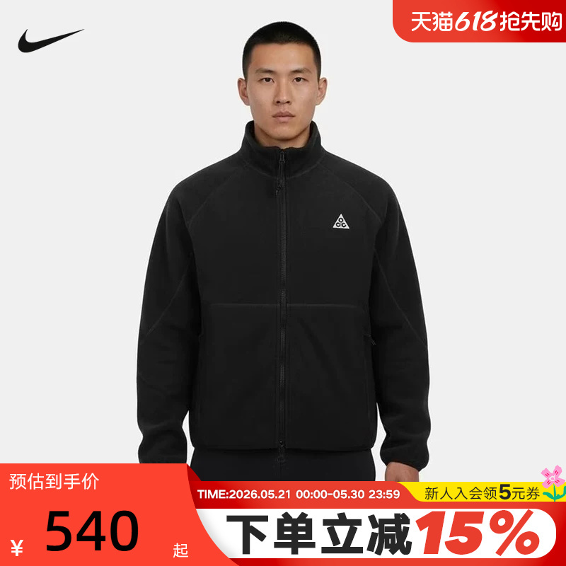 Nike Acg Wolf Tree Men's Full-Length Zip-Up Fleece Jacket If0965-010