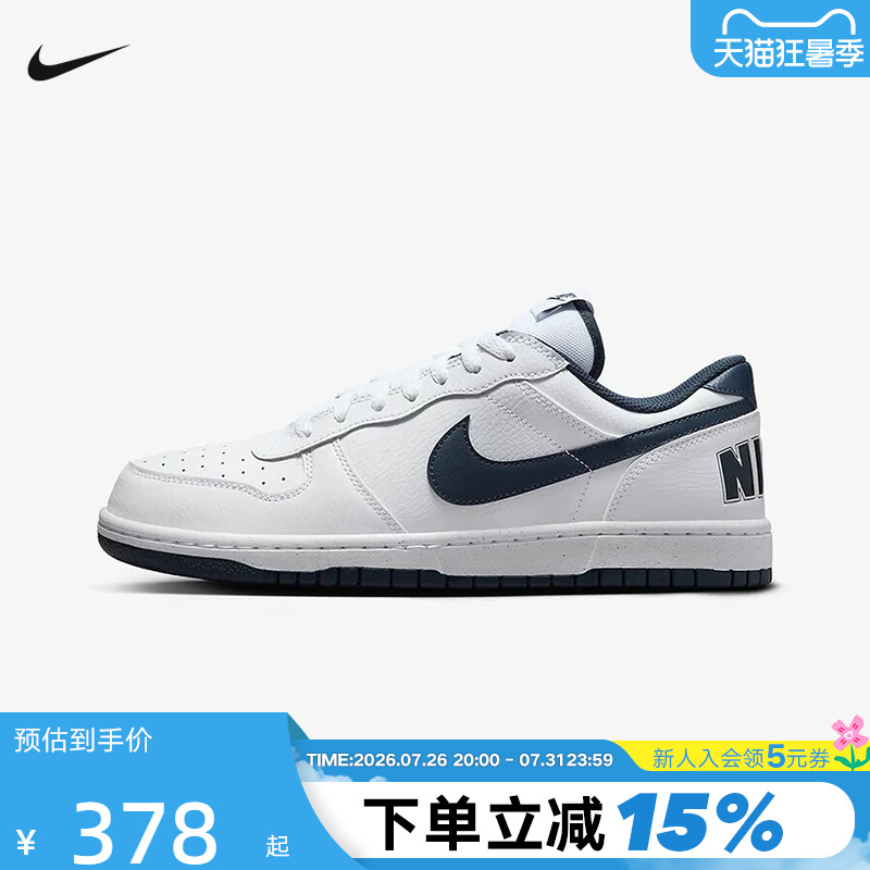 Nike Men's Shoes Big Nike Low White and Blue Low-Top Retro Casual Sneakers Lightweight Sports Shoes 355152-140 Nike Men's Shoes Big Nike Low White and Blue Low-Top Retro Casual Sneakers Lightweight Sports Shoes 355152-140