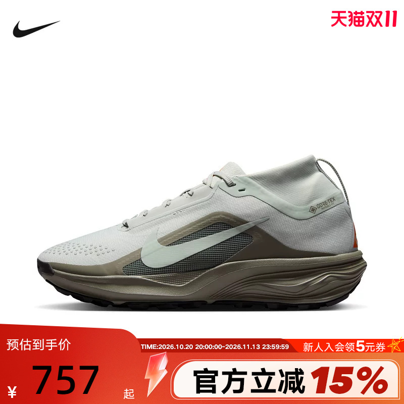 Nike Men's Shoes Acg Pegasus Trail Gtx Outdoor Off-Road Water-Repellent Running Shoes Iq1084-003