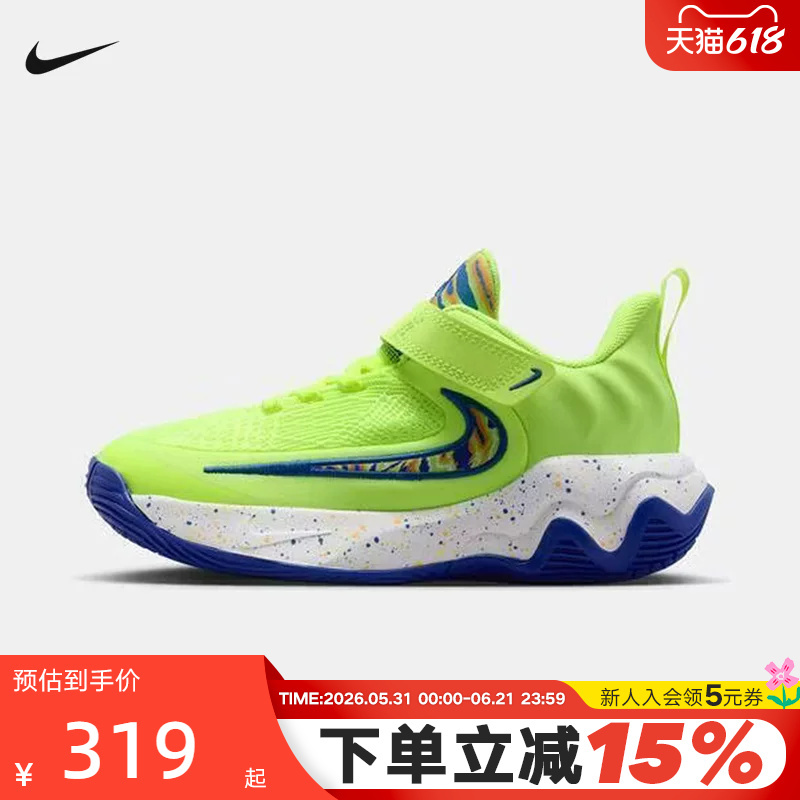 Nike Boys' and Girls' Shoes Giannis Immortality 4 Basketball Shoes Iq0819-700