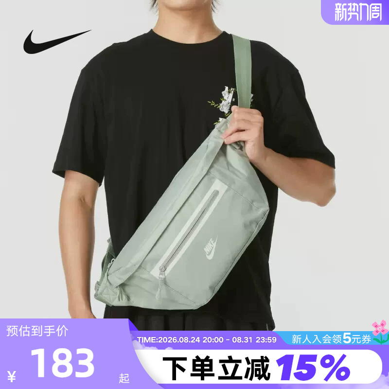 Nike Men's and Women's Bags New Sports Bags Casual Backpacks Large Capacity Crossbody Bags Waist Bags Dn2556-370 Nike Men's and Women's Bags New Sports Bags Casual Backpacks Large Capacity Crossbody Bags Waist Bags Dn2556-370