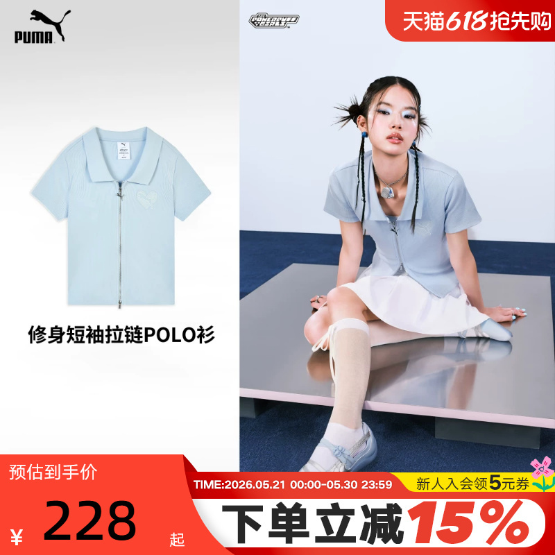 Puma Polo Shirt Women's New Powerpuff Girls Collaboration Slim-Fit Vertical Stripe Short-Sleeved T-Shirt 637466 Puma Polo Shirt Women's New Powerpuff Girls Collaboration Slim-Fit Vertical Stripe Short-Sleeved T-Shirt 637466