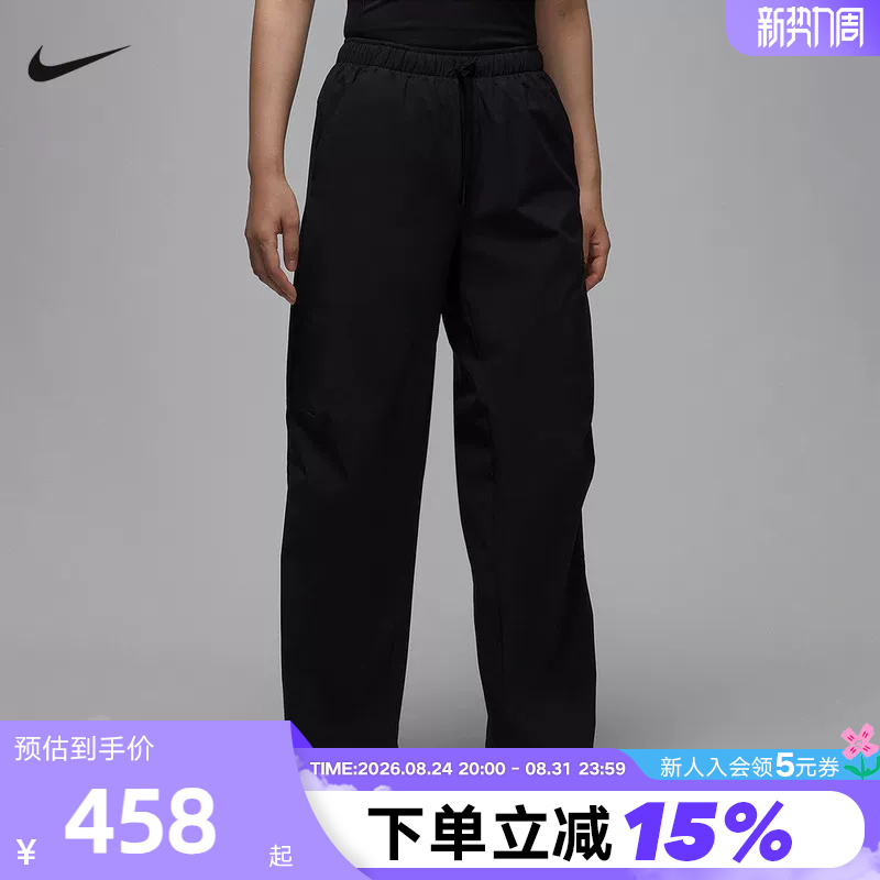 Nike Women's Quick-Drying Pants Spring New Model Jordan Breathable Woven Casual Sports Pants Hq8893-010