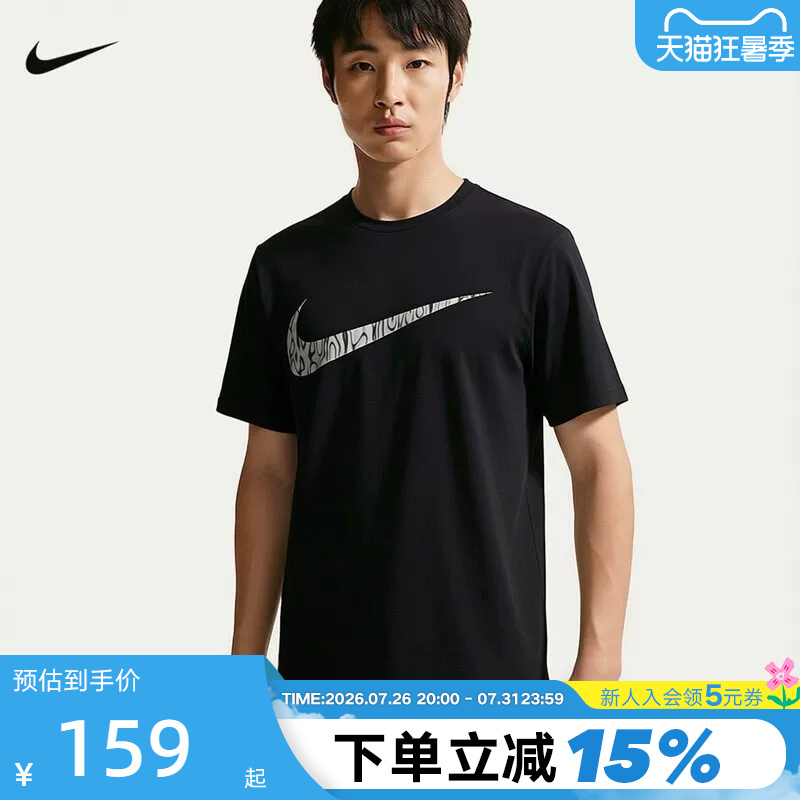 Nike Men's Quick-Dry Breathable Running Training Short-Sleeve Top Summer Large Hook Sports T-Shirt Iv4813-010 Nike Men's Quick-Dry Breathable Running Training Short-Sleeve Top Summer Large Hook Sports T-Shirt Iv4813-010