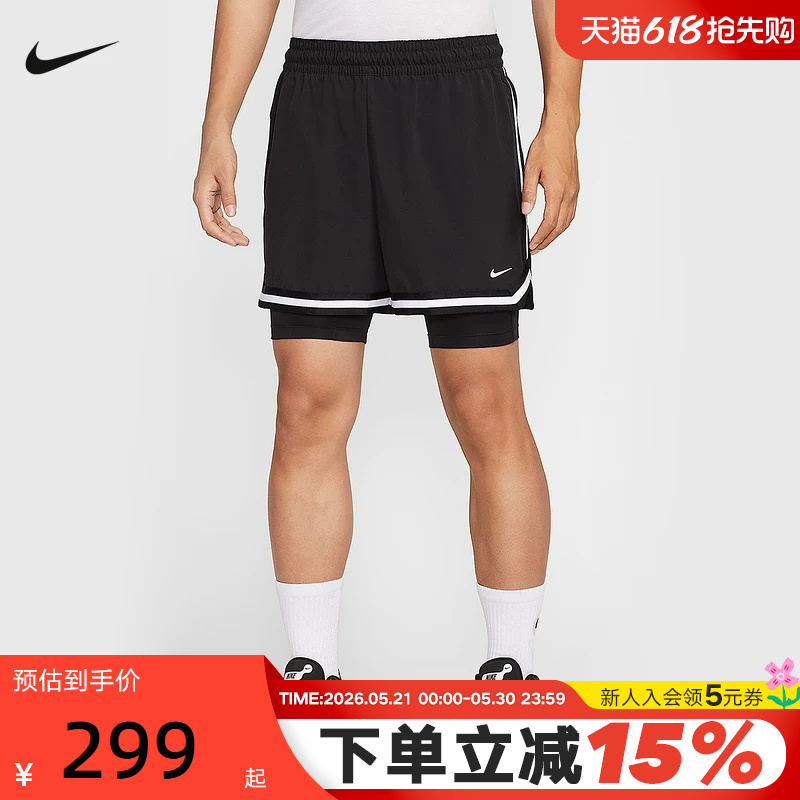 Nike Nike Men's Shorts Dir-Fit Dna Two-In-One Elastic Quick-Drying Basketball Sports Pants Hj4234-010