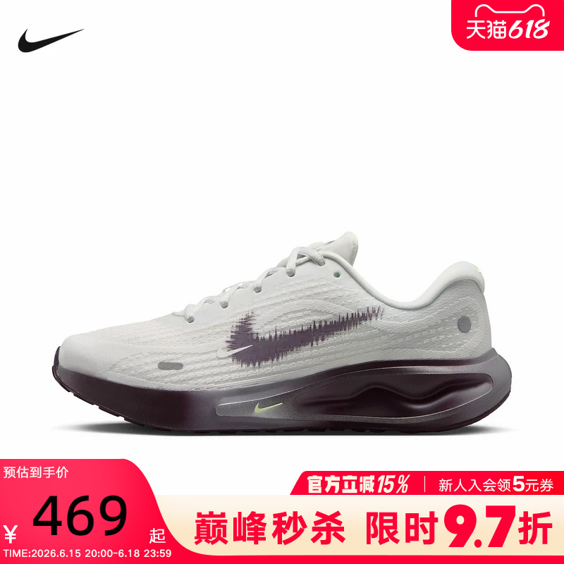 Nike Nike Women's Shoes Summer New Model Journey Run Sports Training Shoes Breathable Running Shoes Ir7599-150 Nike Nike Women's Shoes Summer New Model Journey Run Sports Training Shoes Breathable Running Shoes Ir7599-150