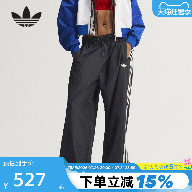 Adidas Adidas Trefoil Side-Zip Loose Basketball-Style Sports Pants Couple's Woven Long Pants Jz6966