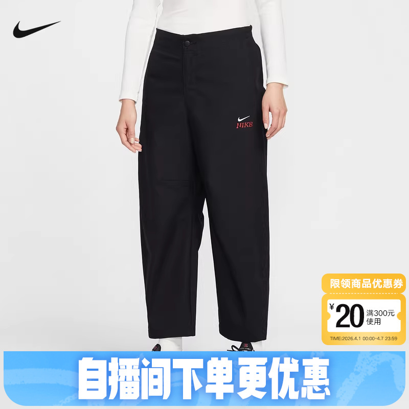 Nike Women's Pants 2026 Spring New Workwear Pants Straight Pants Wide Leg Pants Cropped Pants Iq3824-010