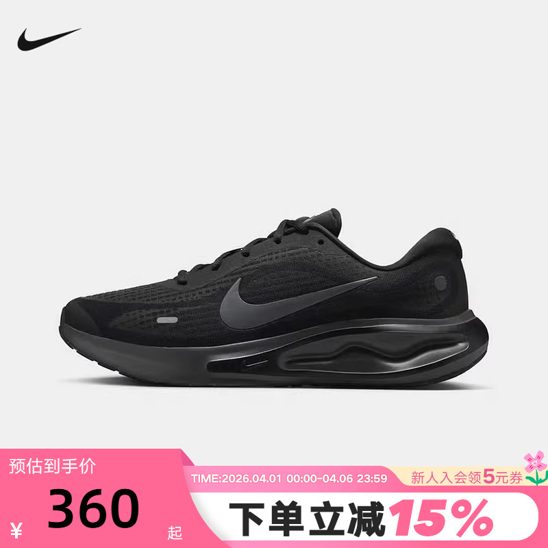 Nike Nike Men's Summer Mesh Sports Shoes Journey Run Black Road Running Shoes Fn0228-009 Nike Nike Men's Summer Mesh Sports Shoes Journey Run Black Road Running Shoes Fn0228-009