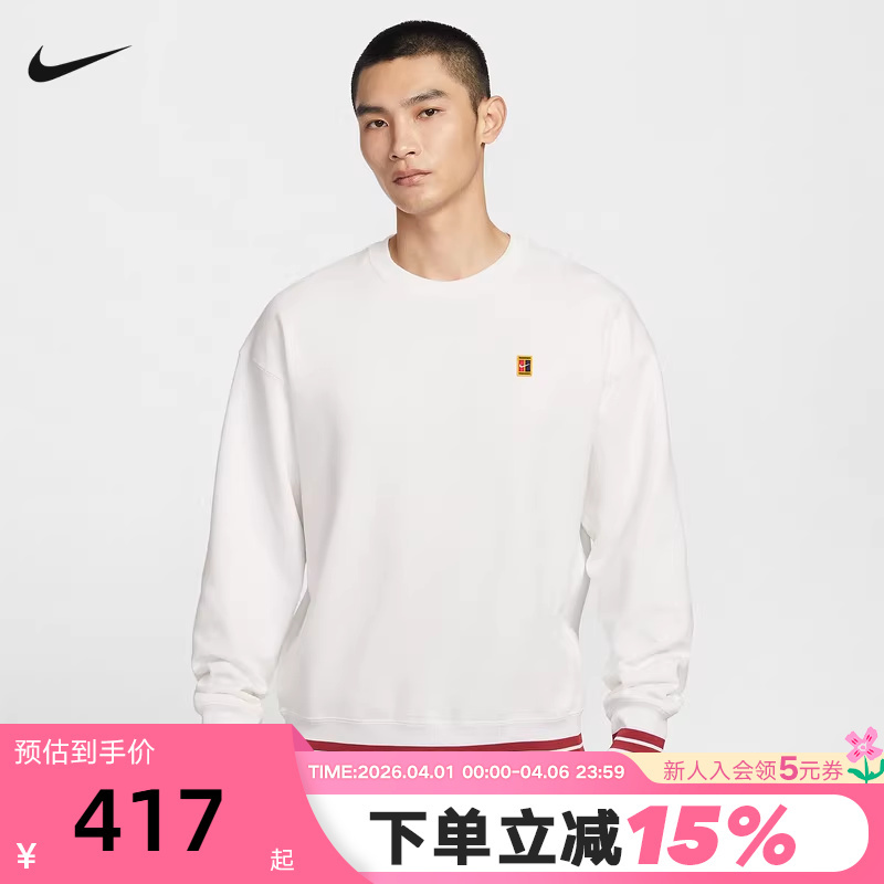 Nike Nike Men's Sweatshirt 2026 Spring New Style Printed Embroidered Tennis Sports Top Pullover Iq3972-100
