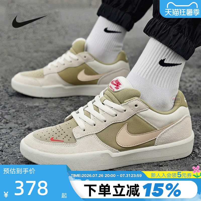 Nike Men's Shoes Autumn Sb Force 58 Skateboarding Shoes Low-Top Retro Sneakers Dv5477-106