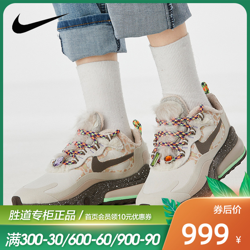 Teni nike 2020 shop