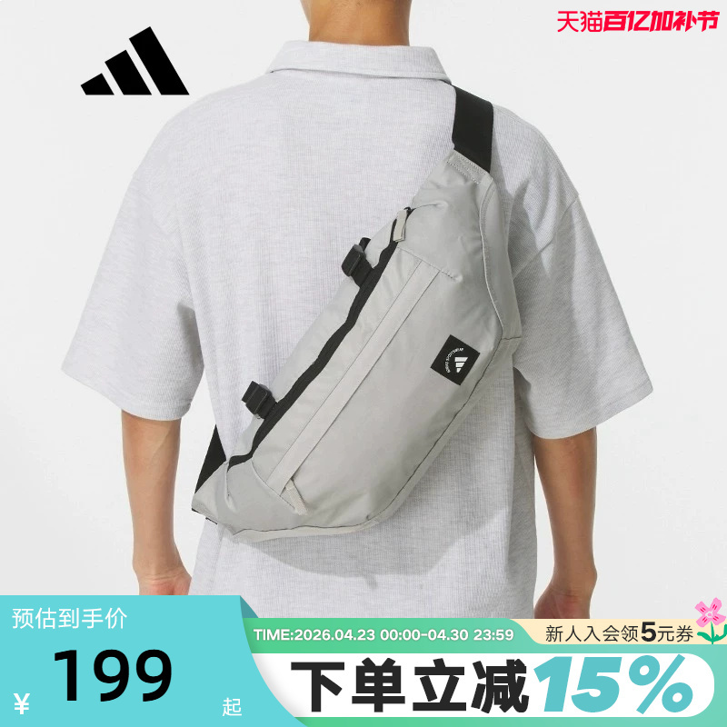 Adidas Adidas Chest Bag Cycling Bag Autumn Men's and Women's Retro Trendy Waist Bag Crossbody Bag Kc0251
