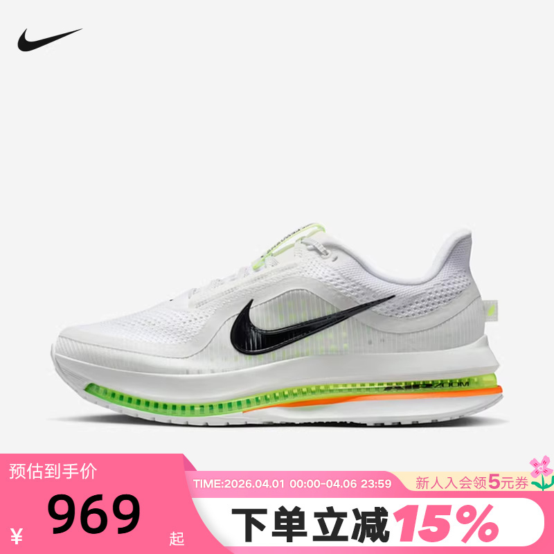 Nike Men's Shoes Pegasus Premium Air-Cushioned Sneakers Pegasus Running Shoes Hq2592-105