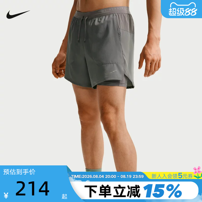 Nike Nike's New Summer Dri-Fit Men's Quick-Drying Two-In-One Sports Running Shorts If2035-084