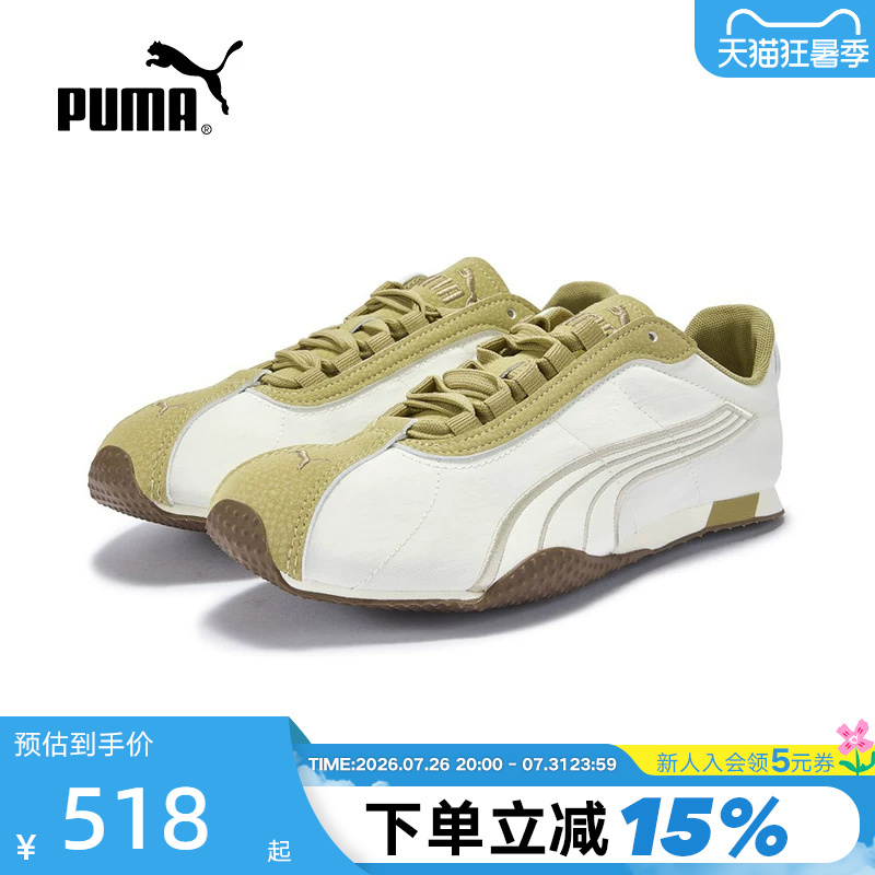 Puma Summer New Men's and Women's H-Street Thin-Soled Shoes Retro Casual Shoes Sneakers 408613-01