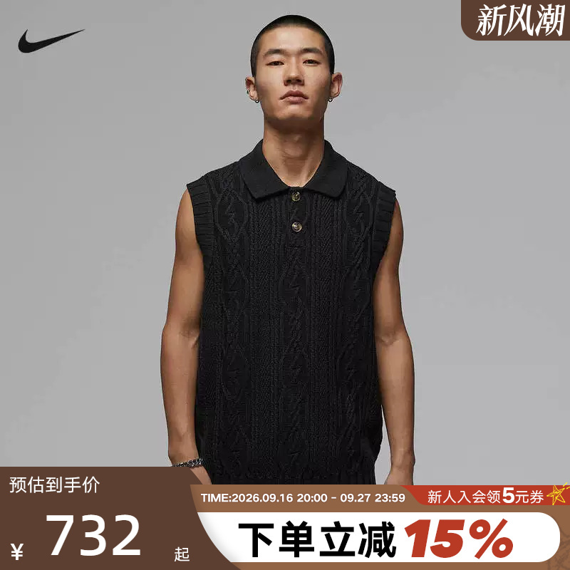 Jordan Nike Men's Loose Golf Sleeveless Sweater Spring New Style Layered Lapel Vest Hq8687-010 Jordan Nike Men's Loose Golf Sleeveless Sweater Spring New Style Layered Lapel Vest Hq8687-010