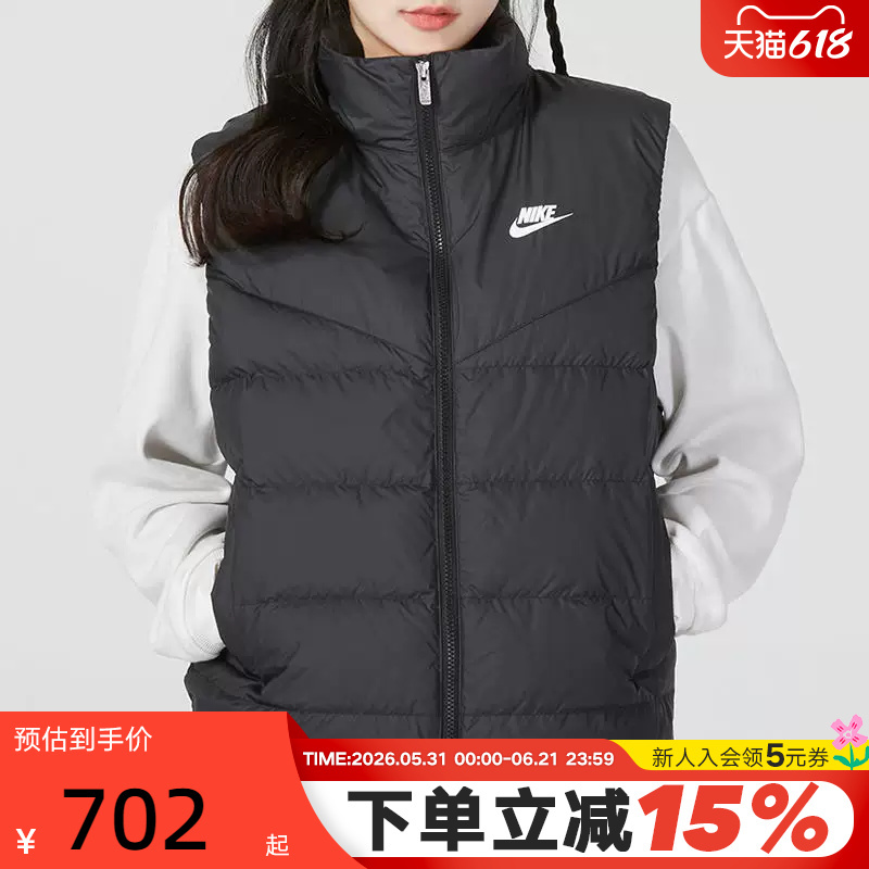 Nike Nike down Vest Women's Winter New Sports Casual Warm Jacket Dq6897-010