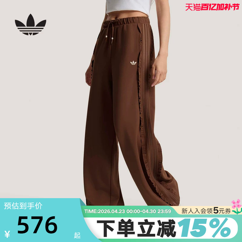 Adidas Adidas Trefoil Ruffle Vintage Sports Pants 2026 Spring Women's Knitted Trousers Ku9386