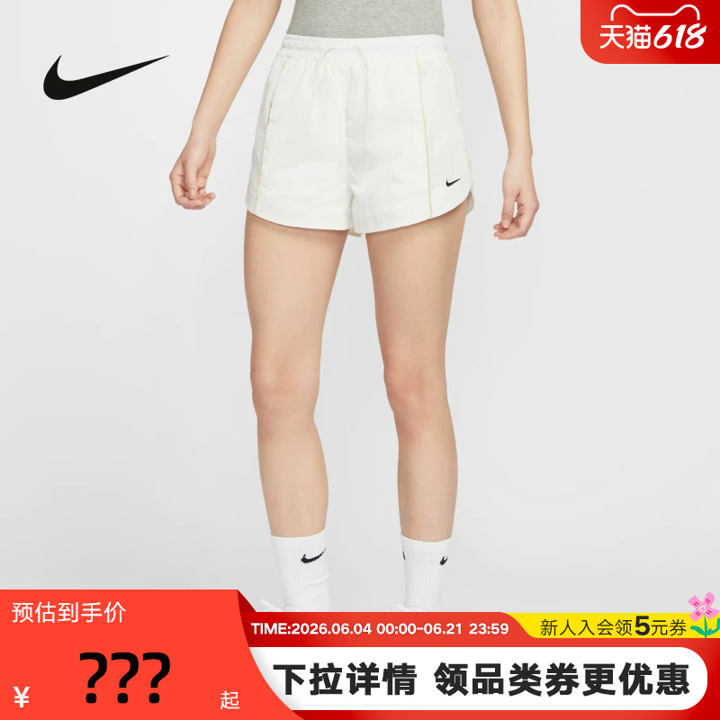 Nike Nike Shorts Women's Summer New Style Woven Five-Quarter Pants Hot Pants Running Training Sports Pants Fv7501-133 Nike Nike Shorts Women's Summer New Style Woven Five-Quarter Pants Hot Pants Running Training Sports Pants Fv7501-133