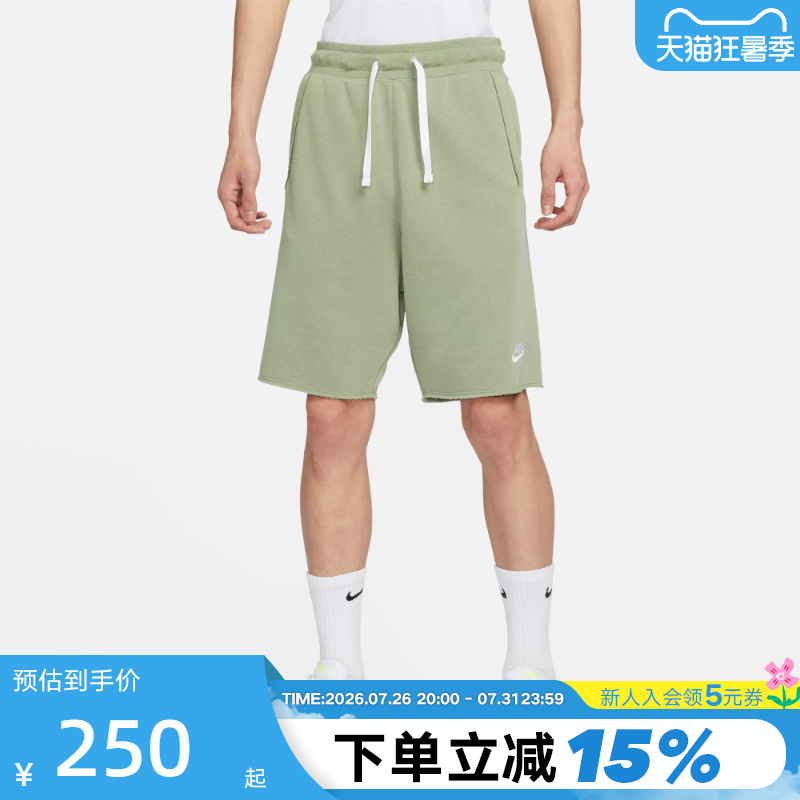 Nike Men's and Women's New Loose and Comfortable Sports Shorts Breathable Loose Embroidered Five-Point Pants Dx0767-386