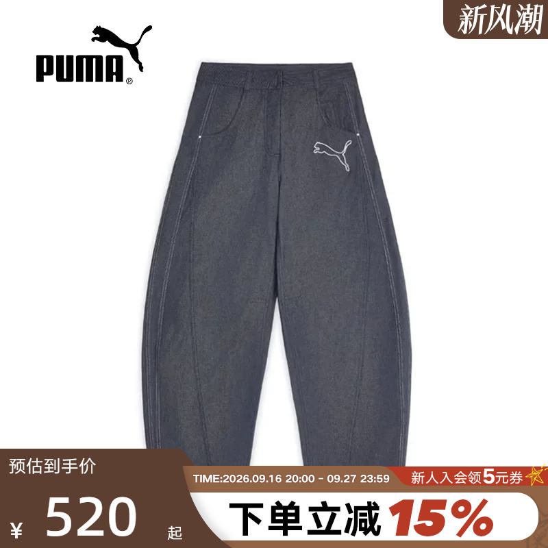Puma Summer Women's Casual Pants American Retro Loose Sports Pants Wide-Leg Pants 639801-16