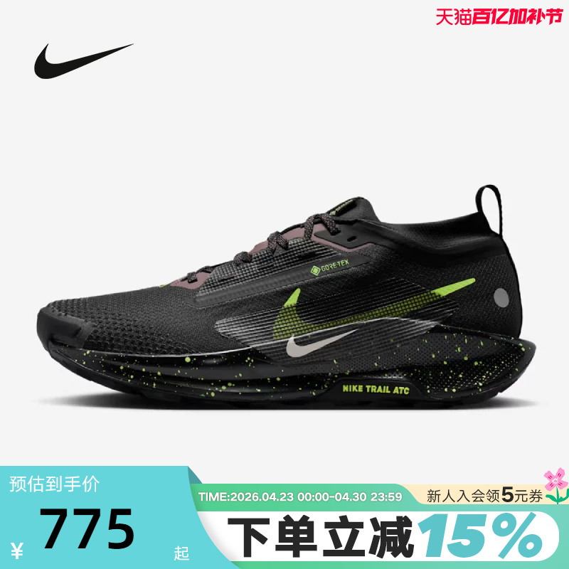 Nike Nike Men's Shoes Pegasus Trail 5 Gore-Tex Outdoor Shoes Water-Repellent Running Shoes Fq0908-014