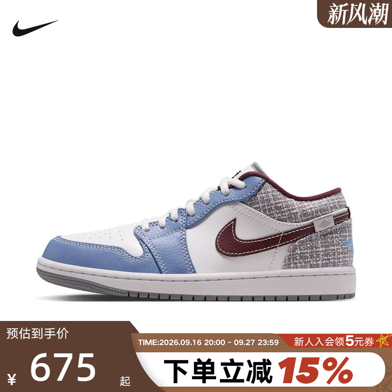 Jordan Nike Women's Low-Top Sneakers New Model Aj1 Cushioning Breathable Sports Shoes Basketball Shoes Iz6154-121 Jordan Nike Women's Low-Top Sneakers New Model Aj1 Cushioning Breathable Sports Shoes Basketball Shoes Iz6154-121