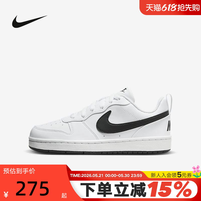 Nike Women's Shoes Court Borough Sports Shoes Low-Top Casual White Sneakers Dv5456-104