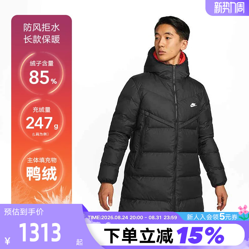 Nike Men's Long down Jacket Torm-Fit Water-Repellent Winter New Warm Jacket Dv1134-010 Nike Men's Long down Jacket Torm-Fit Water-Repellent Winter New Warm Jacket Dv1134-010