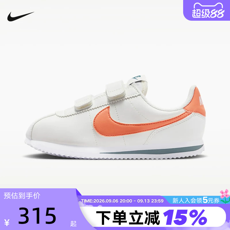 Nike Nike Kidsren's Shoes Cortez Sports Shoes Retro Casual Lightweight Velcro White Shoes Iq7636-109